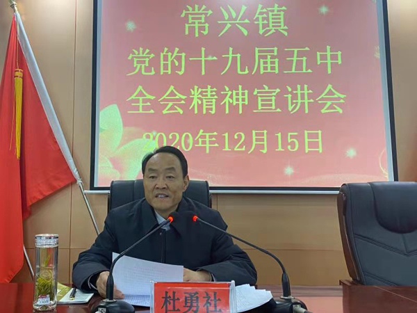眉縣常興鎮(zhèn)百人參加的報告會，政協(xié)主席的宣講點燃了大家實現(xiàn)中國夢的熱情