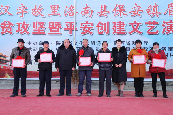 　洛南：文化提振精氣神