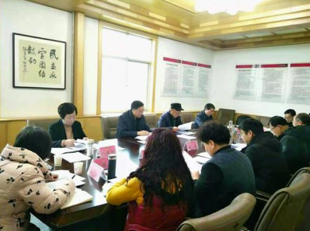 太白縣政協(xié)召開八屆二十四次主席會議