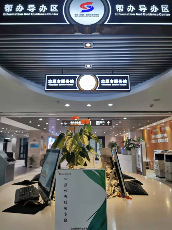 “幫辦代辦”服務(wù) 跑出改革加速度