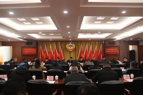       寶雞市政協(xié)召開黨組中心組學(xué)習(xí)（擴(kuò)大）會議