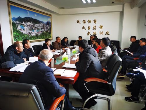 鳳縣政協(xié)召開十二屆三十三次主席會