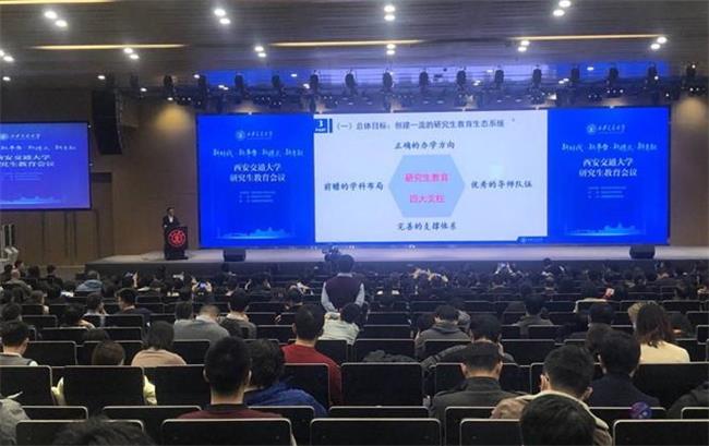 為陜西建設(shè)注入重要人才資源 64年來西安交通大學(xué)培養(yǎng)留在西部地區(qū)碩士研究生39000人