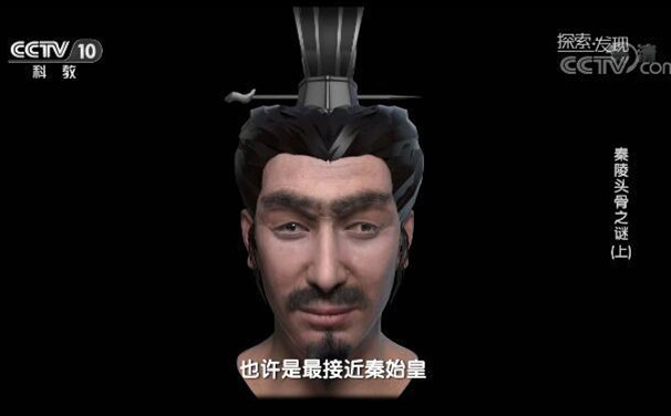 秦始皇到底长啥样？可能真长张鲁一那样