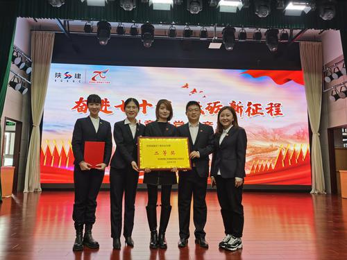 乘風(fēng)破浪 驚艷全場 ——集團(tuán)在建司70周年知識競賽決賽暨創(chuàng)意微黨課表彰會上榮獲三項(xiàng)榮譽(yù)