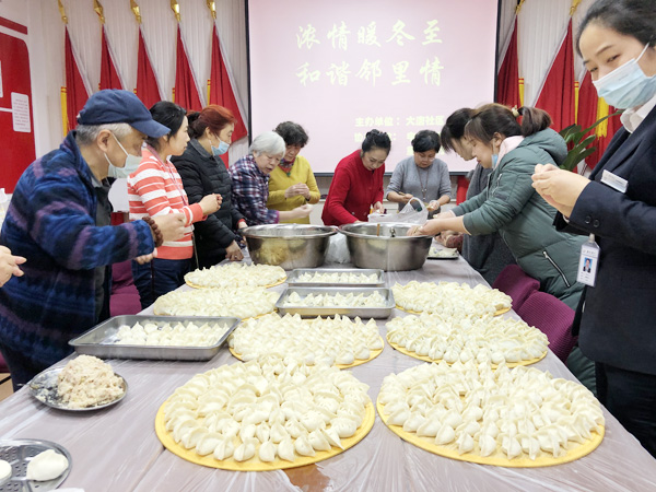 饺子飘香 情暖邻里