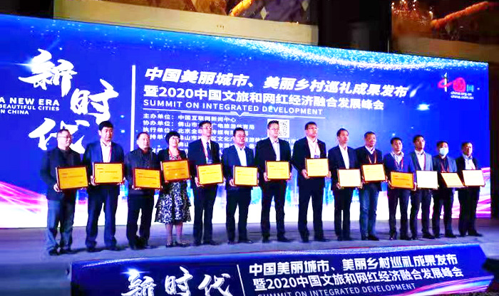 陕西唯一！宝鸡荣获“新时代·中国最美生态宜居名城”殊荣