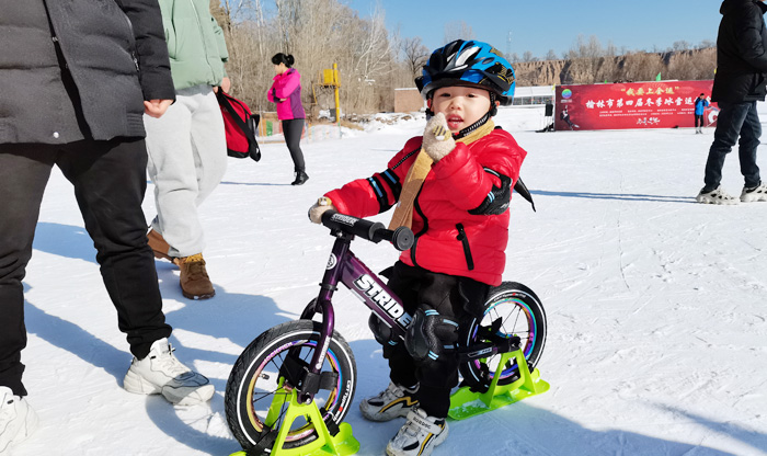 榆林市第四届冬季冰雪运动会顺利开幕