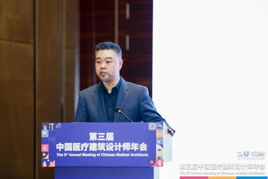 第三屆中國(guó)醫(yī)療建筑設(shè)計(jì)師年會(huì)在北京舉辦 中國(guó)建筑西北設(shè)計(jì)研究院有限公司第二設(shè)計(jì)院副院長(zhǎng)雷霖作主題演講