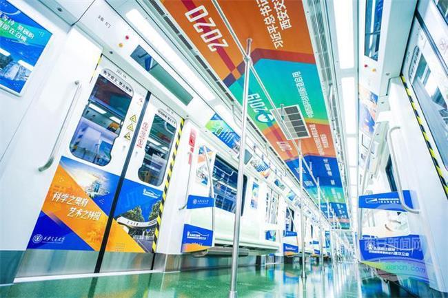 西安地鐵5號(hào)線“西遷號(hào)”主題專(zhuān)列迎新出發(fā)