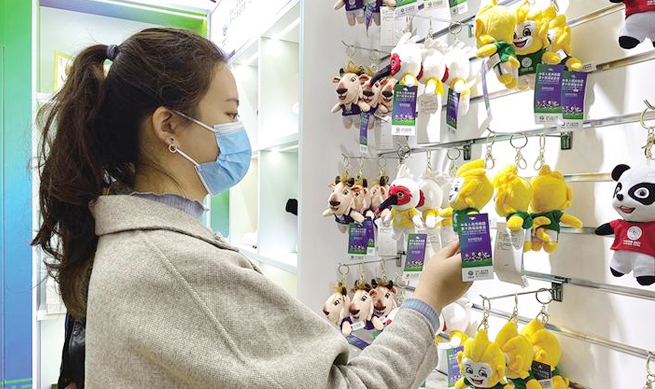  十四运会首家官方特许商品零售店开业