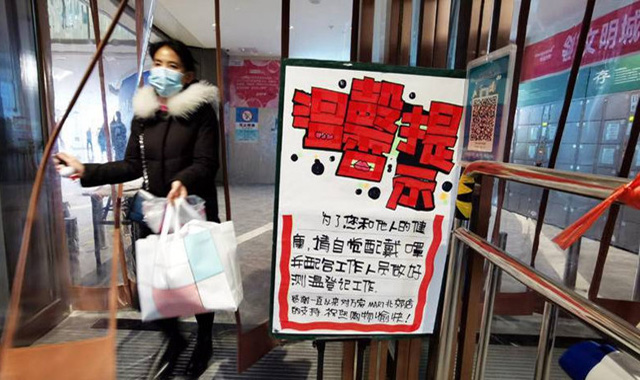 西安疫情防控啥现状？多地必须扫码戴口罩 药店口罩销量增加