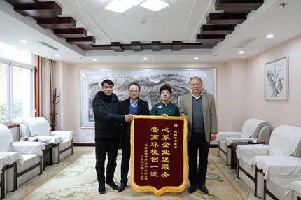 陜西省商務(wù)廳實施“一企一策”幫助企業(yè)疏困解難受好評