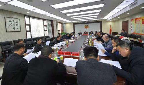 渭濱區(qū)政協(xié)召開九屆二十次常委會(huì)議