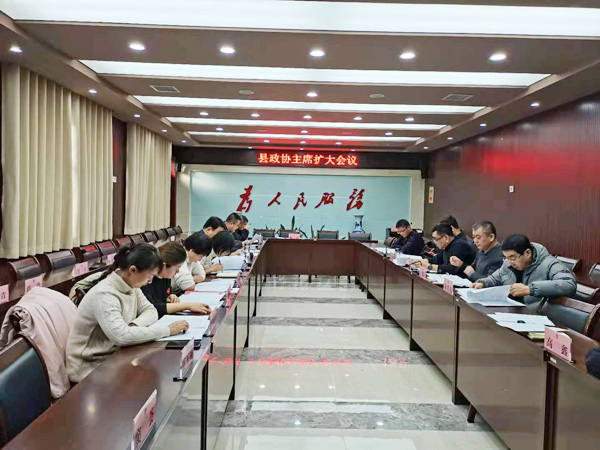 米脂縣政協(xié)召開主席擴(kuò)大會(huì)議