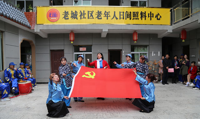 慈善让夕阳更红晚霞更美