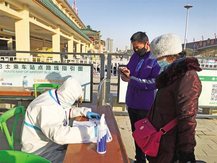 西安火車站：“三道防線”嚴(yán)守古城