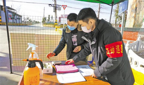 守好农村社区疫情防控阵地