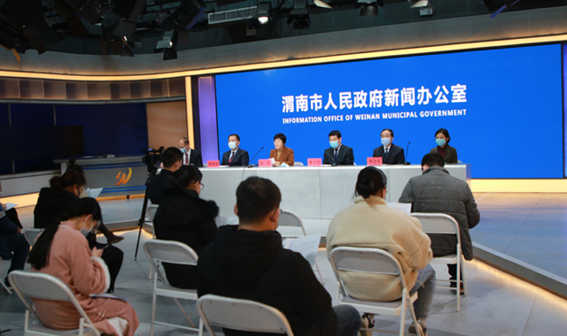 渭南召开疫情防控新闻发布会 坚决阻断传播链 全市无新增感染者