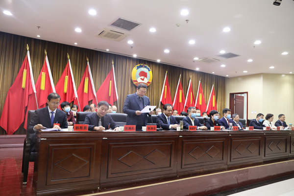 渭濱區(qū)政協(xié)九屆五次會議勝利閉幕