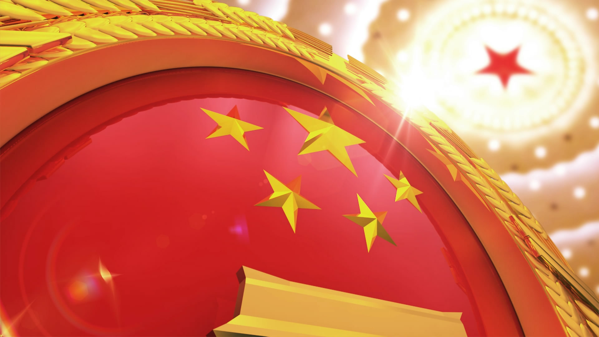 2021年陜西兩會來了