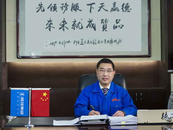 勇立潮頭繪就壯麗篇章 追趕超越實現(xiàn)百年夢想 — —陜西汽車控股集團有限公司高質(zhì)量發(fā)展紀實