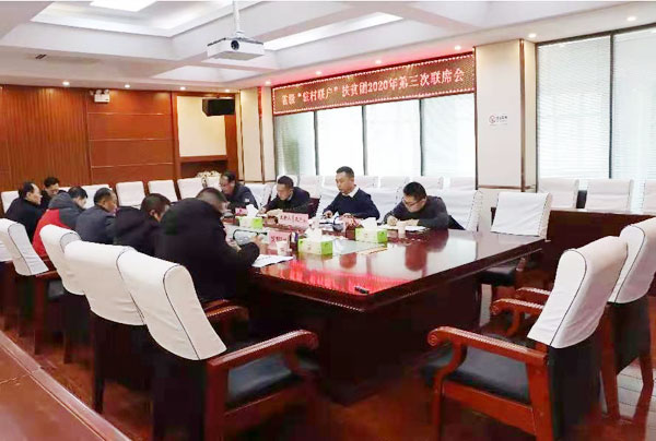 省級扶貧團(tuán)齊心協(xié)力助力定邊縣脫貧攻堅(jiān)