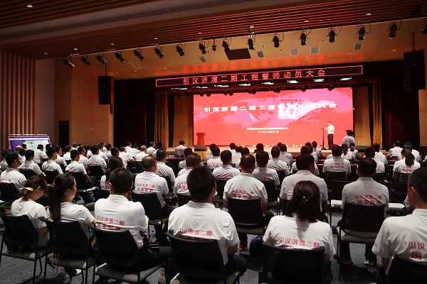 引漢濟(jì)渭—“十四五”逐夢水潤三秦 艱難鑄偉業(yè) 闊步新征程