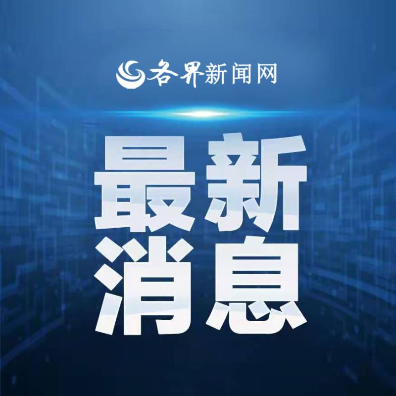 渭南新增1例本土確診病例 由疑似病例轉(zhuǎn)為確診