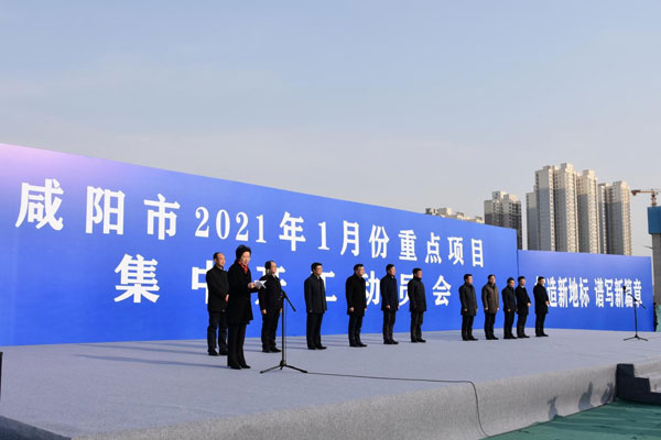 新征程上顯作為 一路向“陽(yáng)”創(chuàng)佳績(jī)——咸陽(yáng)市裝備制造產(chǎn)業(yè)園奮力譜寫高質(zhì)量發(fā)展新篇章