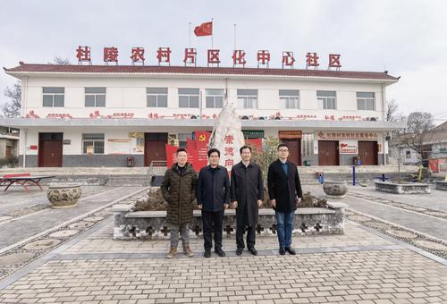 西交康橋彰顯社會(huì)責(zé)任?助推德育模范村建設(shè)