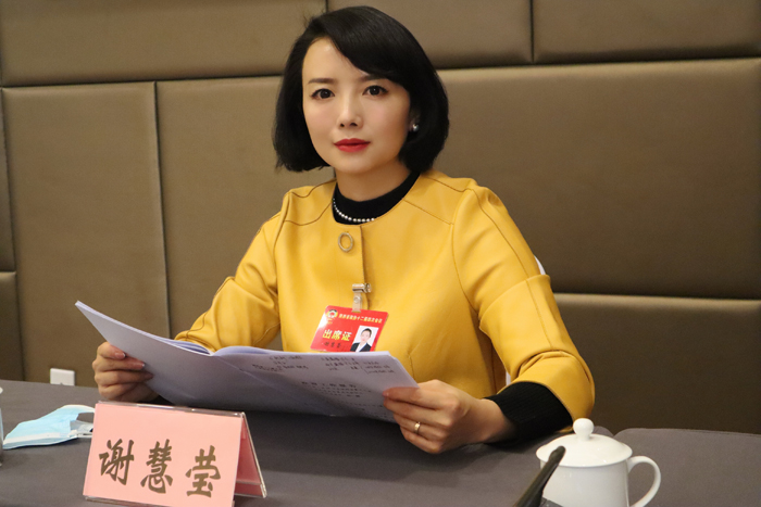 谢慧莹委员： 让会展业“转”起来 经济“跑”起来
