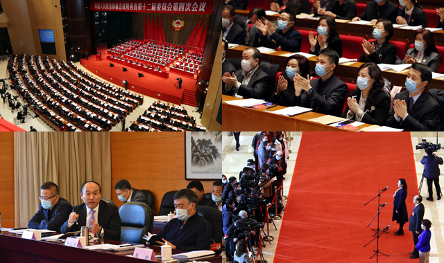 启航新征程 逐梦再出发—— 省政协十二届四次会议掠影