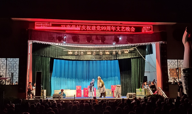 打造乡村振兴陕西省眉县样板：文化铸魂 凝聚乡村振兴内生动力