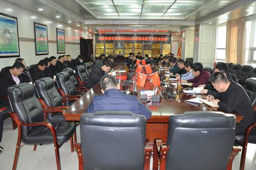 定邊縣自然資源和規(guī)劃局召開2020年度領(lǐng)導(dǎo)班子民主生活會