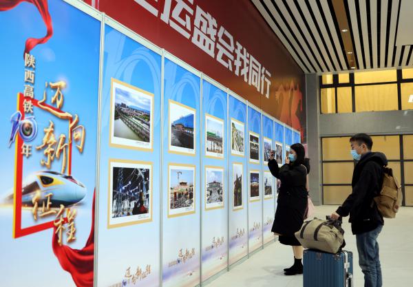 见证陕西高铁发展历程