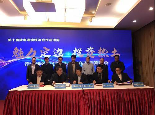 定邊縣2020年穩(wěn)投資工作 成效考核位居全市前列