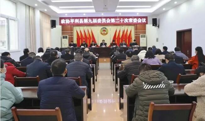 政協(xié)快訊（2月5日）| 地方兩會(huì)進(jìn)行時(shí)，聚民意、建箴言、譜新篇！