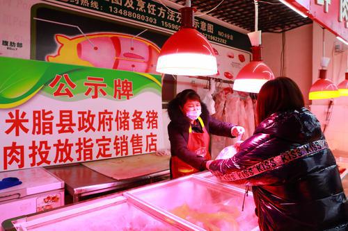 米脂：儲備生鮮豬肉銷售火爆