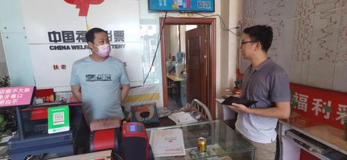 榆林福彩開展投注站安全檢查 強(qiáng)化風(fēng)險(xiǎn)防控工作