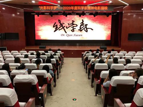 榆林福彩開展“弘揚(yáng)科學(xué)家精神 加強(qiáng)作風(fēng)和學(xué)風(fēng)建設(shè)”主題黨日活動(dòng)