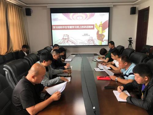 榆林福彩組織學(xué)習(xí)胡和平在專(zhuān)題學(xué)習(xí)班上的講話(huà)精神