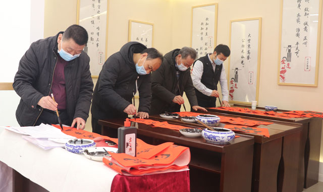 写春联 送祝福
