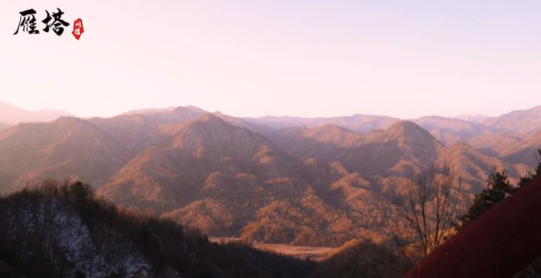 大山深處的“雁塔人” 他們有了新牽掛