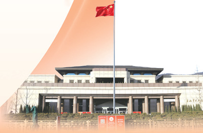 新中国成立—— 改天换地兴伟业（峥嵘岁月）