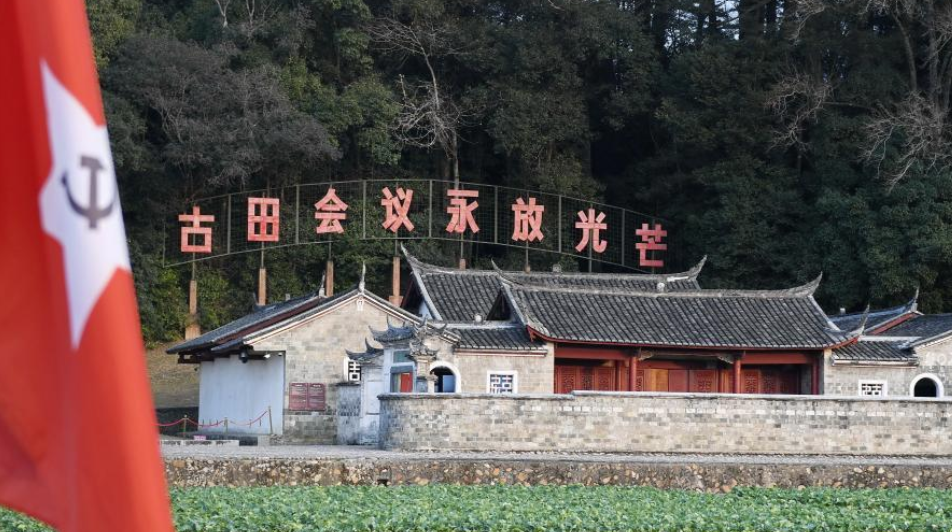 一床棉絮·古田会议·党建密码