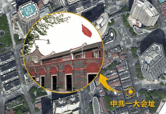 跟隨衛(wèi)星，了解紅色地標(biāo)里的黨史故事