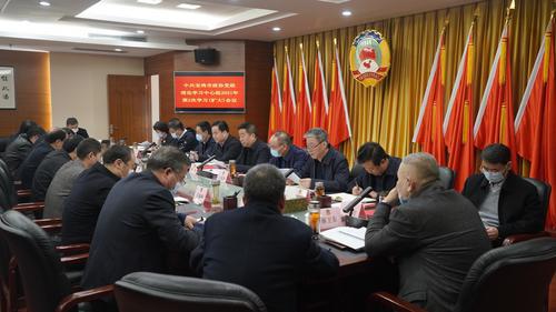 寶雞市政協(xié)黨組理論學(xué)習(xí)中心組學(xué)習(xí)（擴(kuò)大）會(huì)議召開