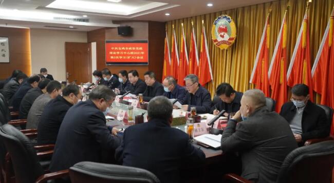 政協(xié)快訊（2月19日）| 深化理論學習，持之以恒加強政協(xié)隊伍建設