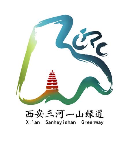 西安“三河一山”綠道形象標識正式公布